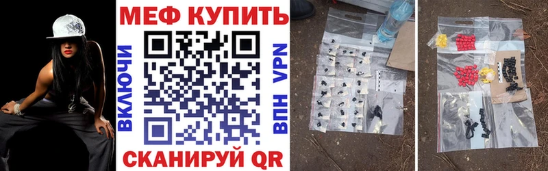 Купить закладку ГЕРОИН  АМФЕТАМИН  Альфа ПВП  Каннабис  ГАШИШ  Псилоцибиновые грибы  МЕФ  Cocaine  Рославль