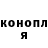 МЕТАДОН кристалл Anton Kazakov