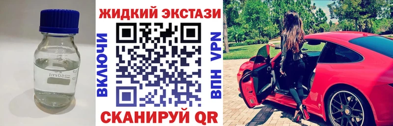 Купить где Рославль Бутират BDO