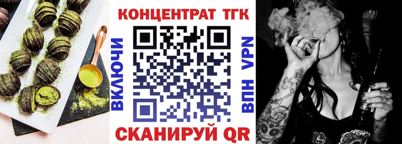 Печенье с ТГК марихуана  Купить где  Рославль 