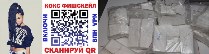 КОКАИН Боливия  Купить где  Рославль 