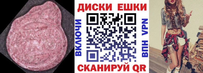 ЭКСТАЗИ Дубай  Купить где  Рославль 