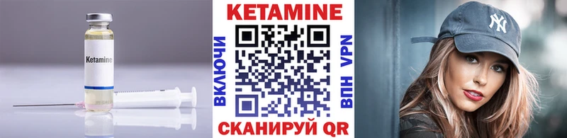 Купить  Рославль  КЕТАМИН VHQ 