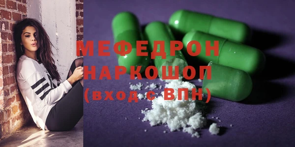 кокаин колумбия Каменск-Шахтинский