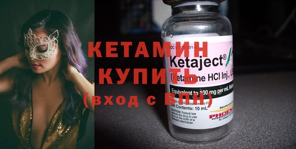 трава Каменка