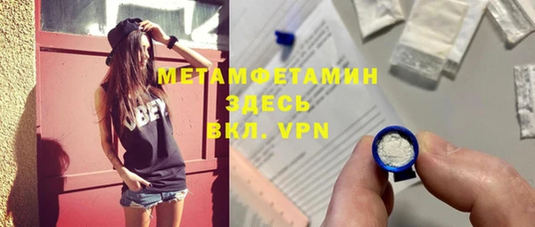 прущая мука Каменногорск