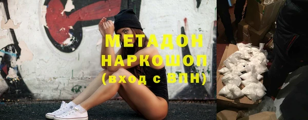 трава Каменка