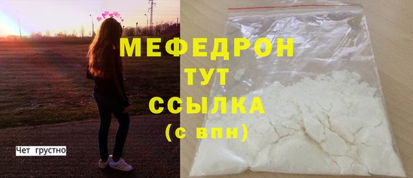 кокаин колумбия Каменск-Шахтинский