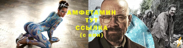 прущая мука Каменногорск
