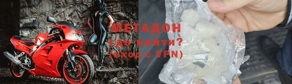 прущая мука Каменногорск