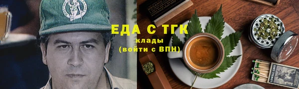 кокаин колумбия Каменск-Шахтинский