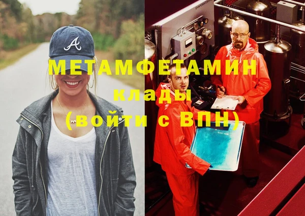 прущая мука Каменногорск