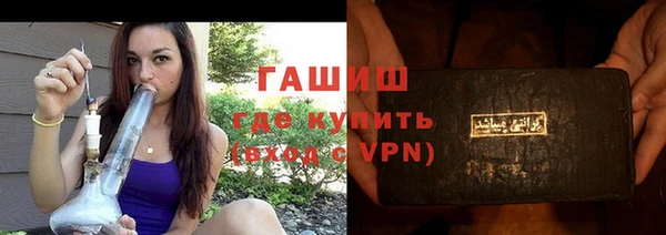 трава Каменка