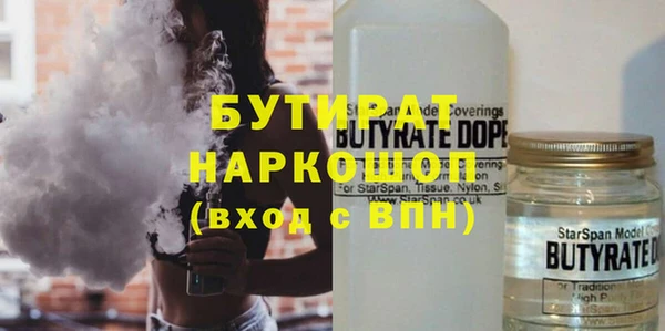 трава Каменка