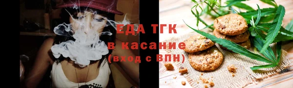 трава Каменка