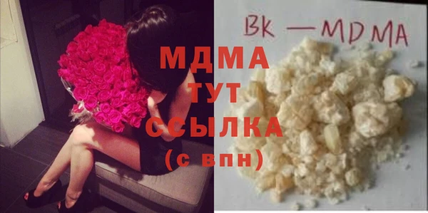 прущая мука Каменногорск