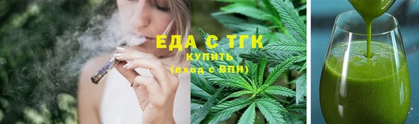 прущая мука Каменногорск