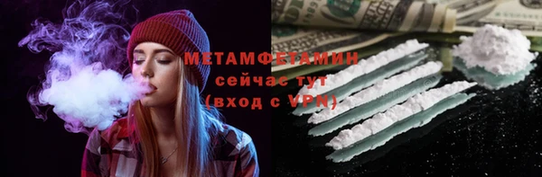 трава Каменка