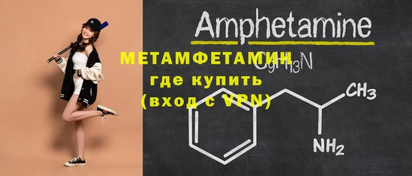 трава Каменка