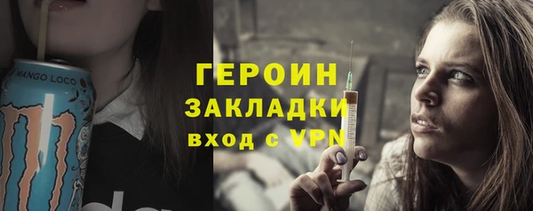 кокаин колумбия Каменск-Шахтинский