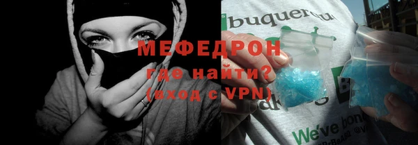 прущая мука Каменногорск