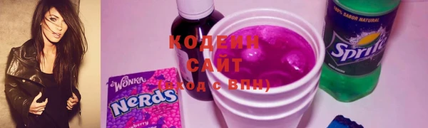 трава Каменка