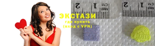 трава Каменка