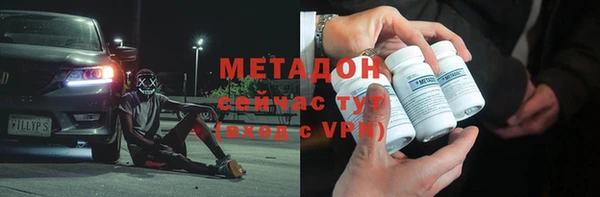 трава Каменка