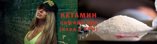 прущая мука Каменногорск