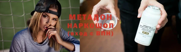 трава Каменка