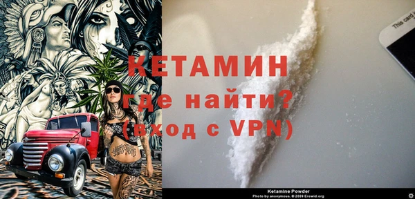 кокаин колумбия Каменск-Шахтинский
