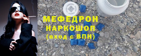 трава Каменка