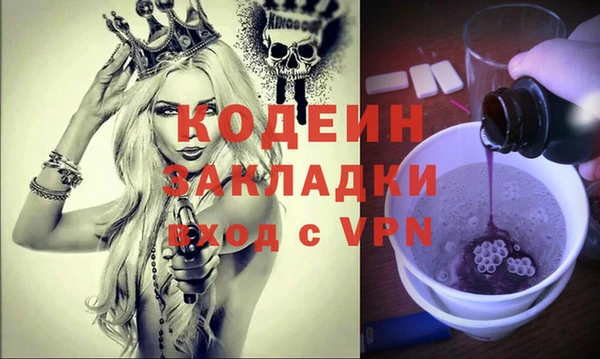 кокаин колумбия Каменск-Шахтинский