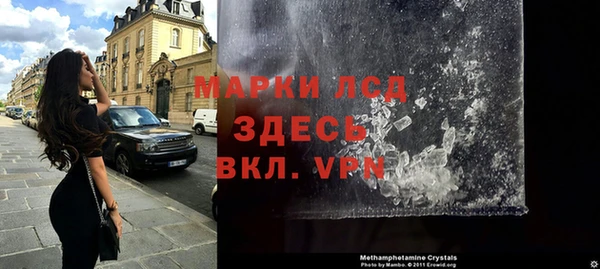 трава Каменка