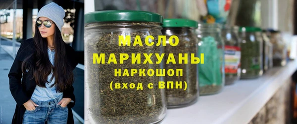 трава Каменка