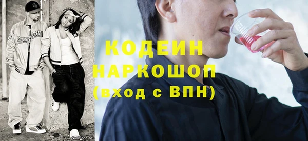 кокаин колумбия Каменск-Шахтинский