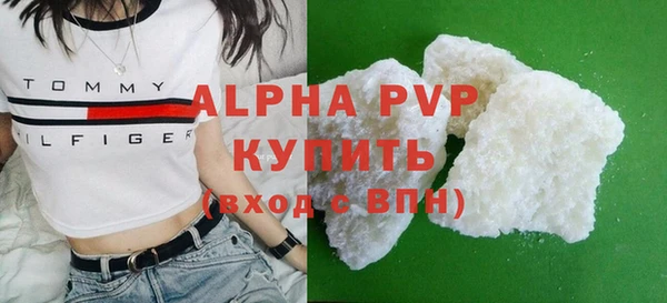 трава Каменка