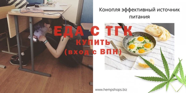 трава Каменка