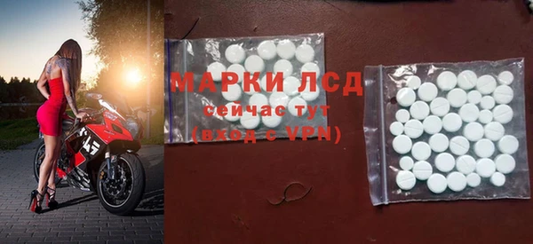 трава Каменка