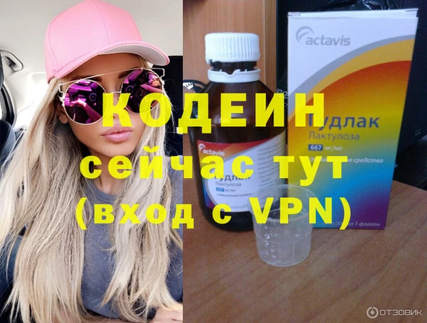 кокаин колумбия Каменск-Шахтинский