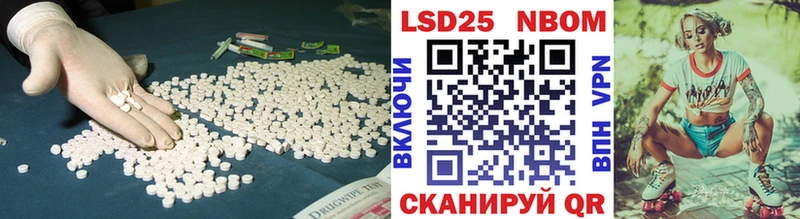 LSD-25 экстази кислота  Купить закладки  Рославль 