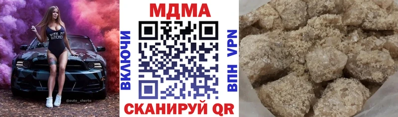 Купить где  Рославль  MDMA Molly 