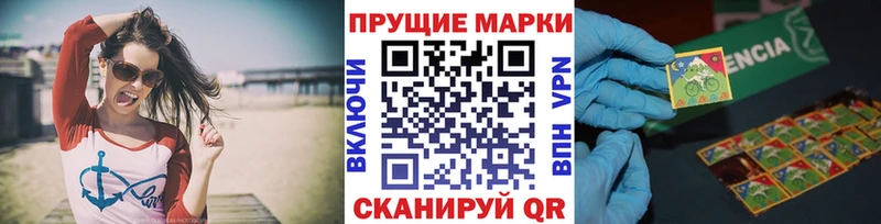 Купить  Рославль  Наркотические марки 1500мкг 