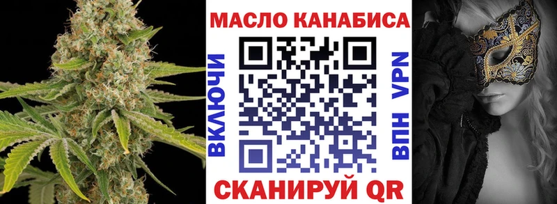 Дистиллят ТГК жижа Купить закладки Рославль